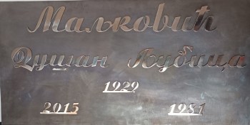 viber_image_2024-07-09_08-27-13-514