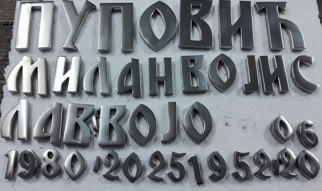 inox-prohrom